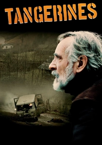タビシリ (2013)