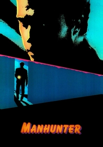 追跡者 (1986)