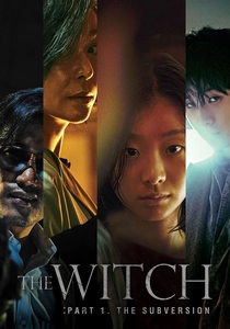 魔女の宅急便 (2018)