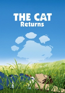 猫の恩返し (2002)