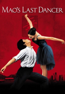 バレエ・ダンサー (2009)