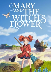 メアリと魔女の花 (2017)