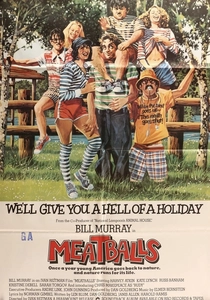 キャンプ・タカホー (1979)