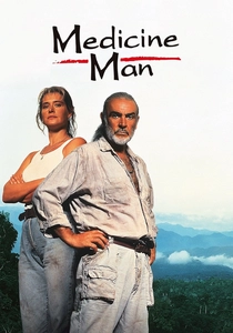 アマゾンの秘宝 (1992)