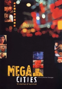 メガシティ (1998)