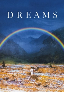 夢 (1990)