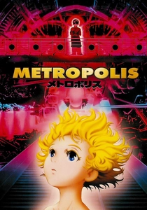 メトロポリス (2001)