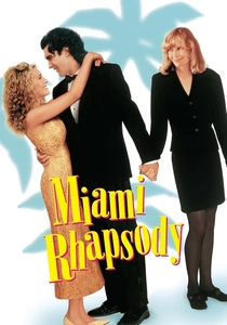 マイアミ・ラプソディ (1995)