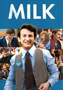 ミルク (2008)