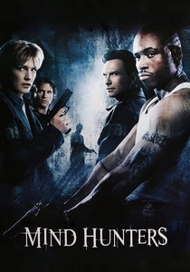 フォレンジック・ゲーム (2004)