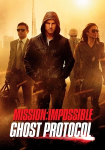ゴースト・プロトコル (2011)