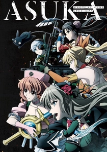 魔法少女特殊戦あすか (2019)