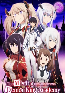 異世界魔王と召喚少女の奴隷魔術 (2020)