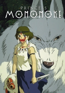 もののけ姫 (1997)