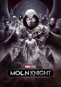 ムーンナイト (2022)