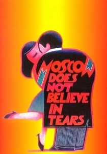 愛の旋律 (1980)