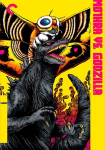 モスラ対ゴジラ (1964)