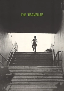 荒野の旅人 (1974)