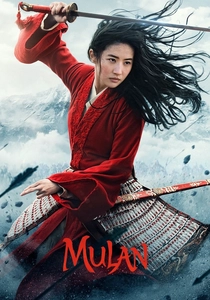 ムーラン (2020)
