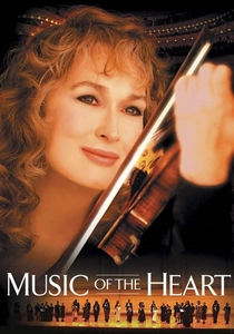 ミュージック・オブ・ハート (1999)