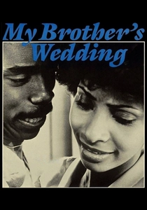兄貴の結婚 (1983)
