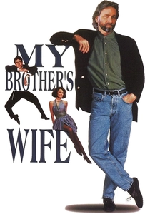 兄貴の嫁さん (1989)