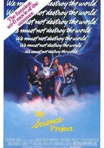 マイ・サイエンス・プロジェクト (1985)