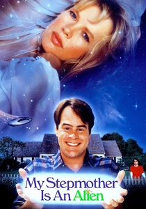 宇宙人と恋愛中 (1988)