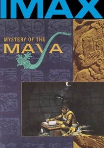 マヤ文明の謎 (1995)