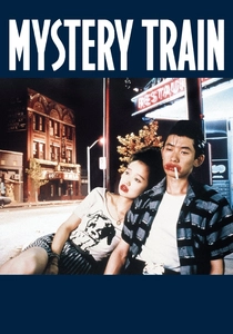 ミステリー・トレイン (1989)