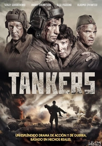 戦車兵の勇者 (2018)