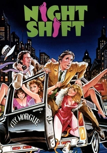 死体安置所の夜 (1982)