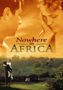 名もなきアフリカの地で (2001)