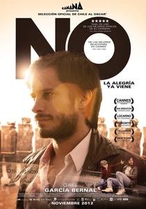ノー (2012)