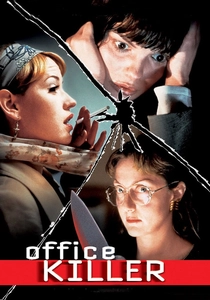 オフィスキラー (1997)