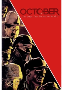 革命の詩 (1928)