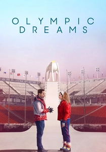 オリンピックの夢 (2019)