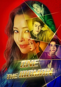 One the Woman (2021)