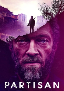 パルチザン (2015)