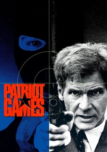 パトリオット・ゲーム (1992)