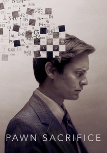 パーン (2014)