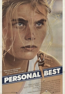 パーソナル・ベスト (1982)
