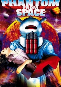 ファントム・フロム・スペース (1953)