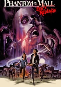 ショッピングモールの恐怖 (1989)
