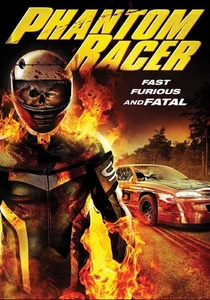 ファントム・ファントム (2009)