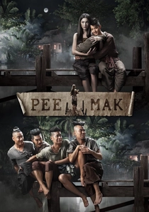 タイの家族 (2013)
