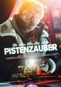 ウィンターワンダーランド (2015)