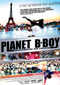 ストリートダンスの進化 (2007)
