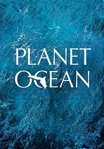 海の惑星 (2012)