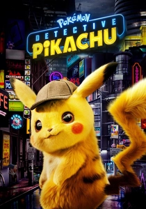 名探偵ピカチュウ (2019)
